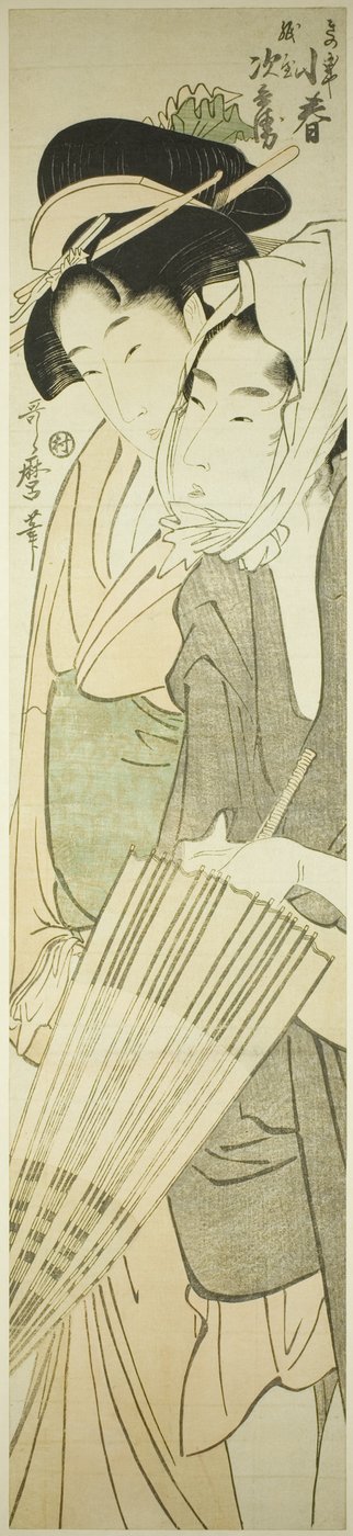Koharu del Kinokuniya e Kamiya Jihei da Kitagawa Utamaro