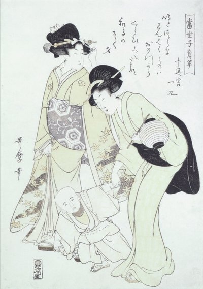 Signora e bambinaia che insegnano a un bambino a camminare da Kitagawa Utamaro