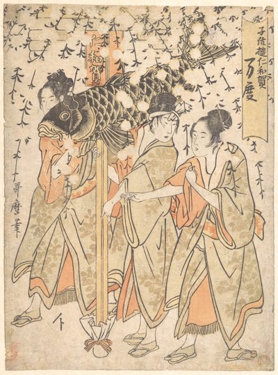  da Kitagawa Utamaro