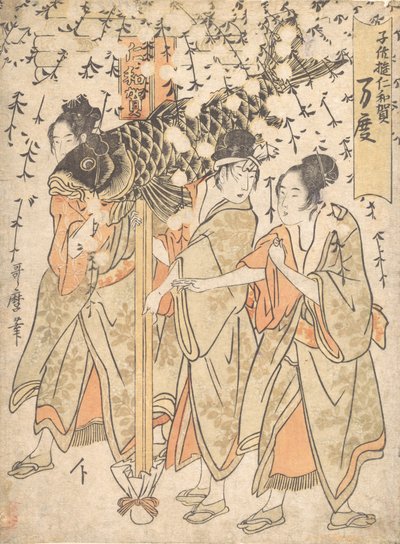 Lanterna galleggiante da Kitagawa Utamaro