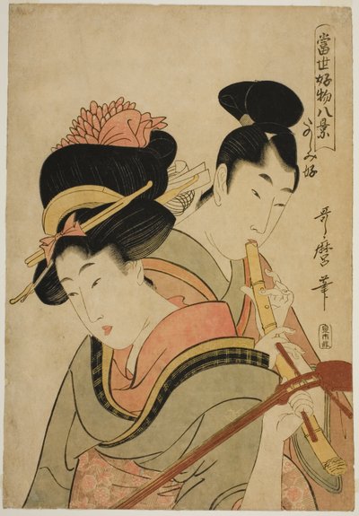 Likes Enjoying Herself, dalla serie "Otto vedute delle cose preferite di oggi" da Kitagawa Utamaro