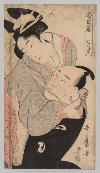 Uomo e donna da Kitagawa Utamaro