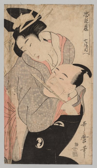 Uomo e donna da Kitagawa Utamaro