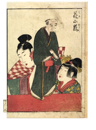 Scene di marionette con manipolatori maschili e femminili da Kitagawa Utamaro