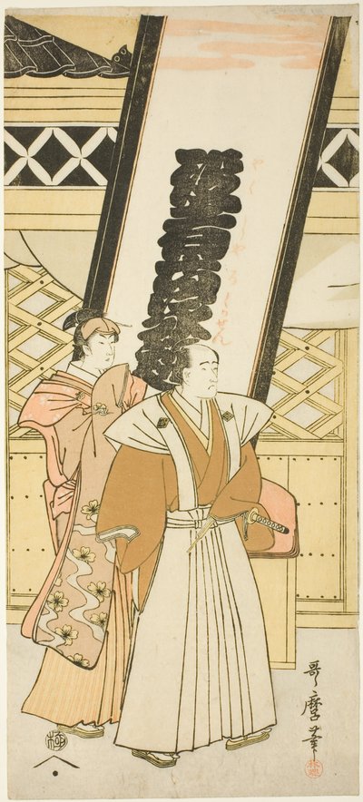 Matsumoto Koshiro IV e Nakayama Tomisaburo, il foglio di sinistra di un trittico intitolato "Sei attori paragonati ai poeti immortali" ("Yakusha Rokkasen") da Kitagawa Utamaro