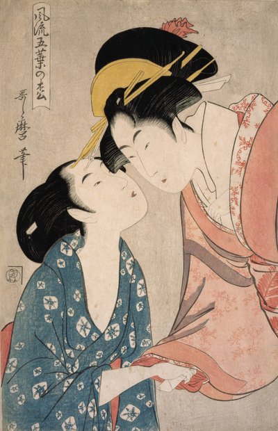 Messaggero con una Lettera (dalla serie “Elegante Pino a Cinque Aghi”) da Kitagawa Utamaro