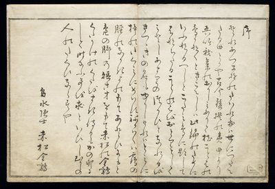 Momo chidori (Miriadi di uccelli), noto come il Libro degli Uccelli, 1790 da Kitagawa Utamaro