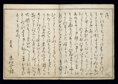 Momo chidori (Miriadi di uccelli), noto come il Libro degli Uccelli, 1790 da Kitagawa Utamaro