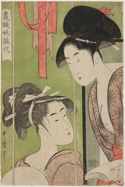 Zanzariera, dalla serie Giovani donne modello nella nebbia (Kasumi-ori musume hinagata) (Kaya) da Kitagawa Utamaro
