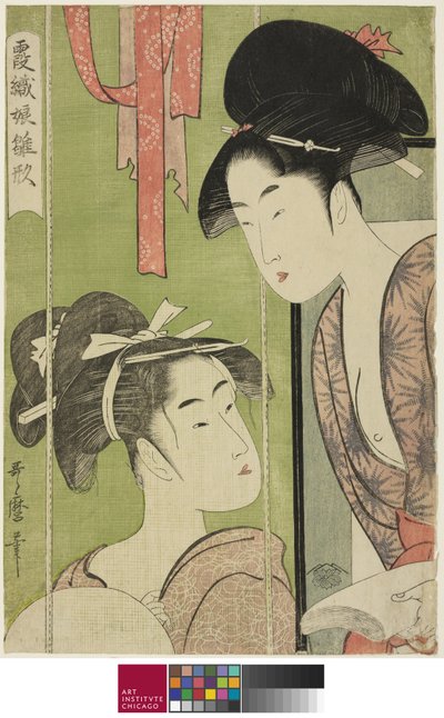 Zanzariera, dalla serie Giovani Modelle nella Nebbia da Kitagawa Utamaro