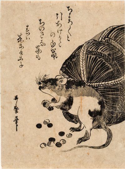  da Kitagawa Utamaro