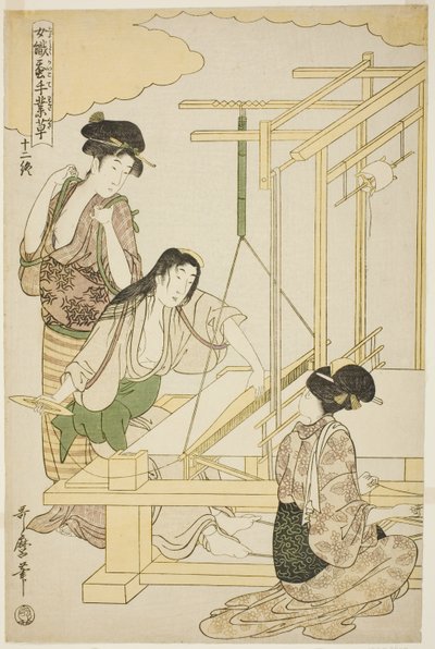 No. 12 (giugno), dalla serie "Donne impegnate nell