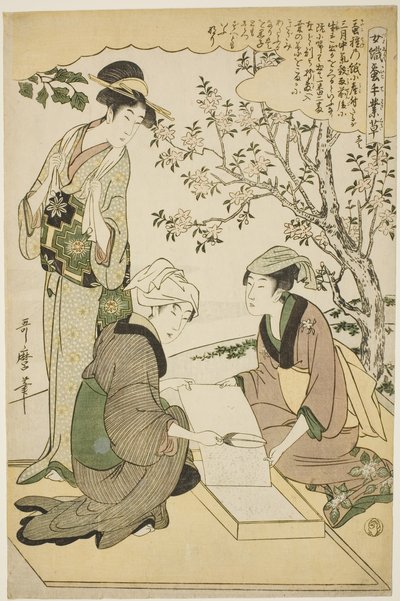 No. 1 (ichi), dalla serie "Donne impegnate nell