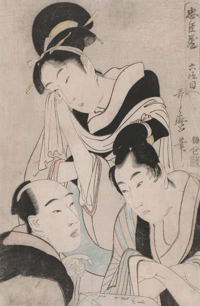 O-Karu, Kanpei e Hara Goemon: Atto VI dei Quarantasette Ronin da Kitagawa Utamaro