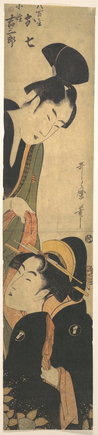 O Shichi e Kichisaburo da Kitagawa Utamaro