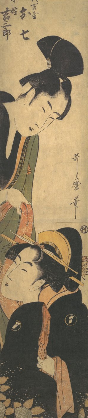 O Shichi e Kichisaburo da Kitagawa Utamaro