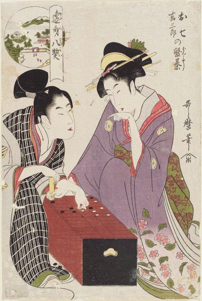 Oshichi e Kichisaburo al tavolo da gioco Oshichi Kichisaburo no bansho, 1800 da Kitagawa Utamaro