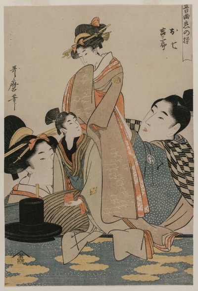 Oshichi e Kichisaburo dalla serie Musica sul tema della costanza nell