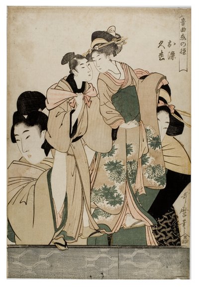 Osome e Hisamatsu dalla serie Manipolazioni d