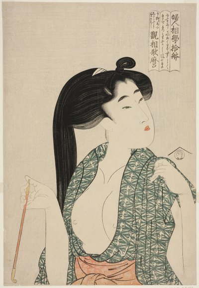 Pipa, dalla serie Dieci Tipi nello Studio Fisiognomico delle Donne da Kitagawa Utamaro
