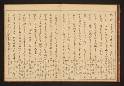 Poesia da Kitagawa Utamaro