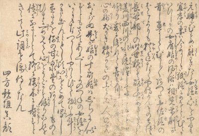 Poesia, dal libro illustrato Fiori delle quattro stagioni, 1801 da Kitagawa Utamaro