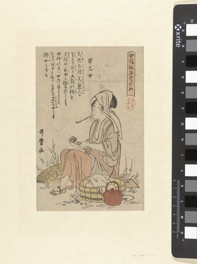 Ragazza che pianta riso da Kitagawa Utamaro