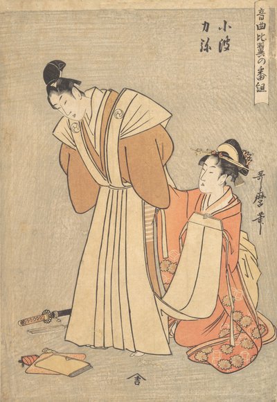 Rikiya e Konami..., 1798 da Kitagawa Utamaro