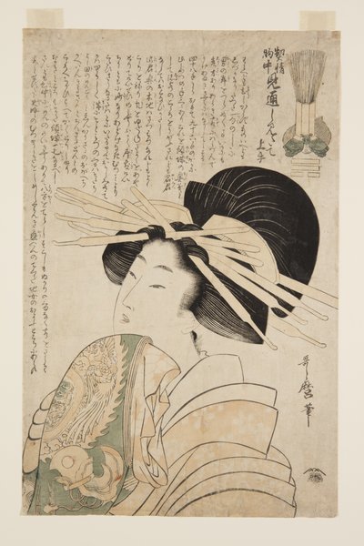 Sakikusa del Daimonjiya, kamuro Mitsuba e Yotsuba da Kitagawa Utamaro