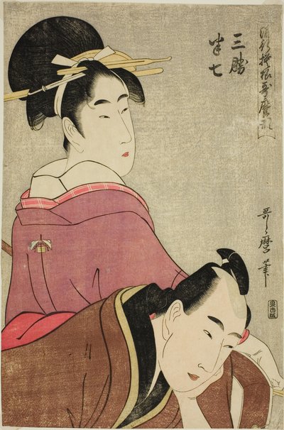 Sankatsu e Hanshichi, dalla serie "Modelli alla moda in stile Utamaro (Ryuko moyo Utamaro-gata)" da Kitagawa Utamaro