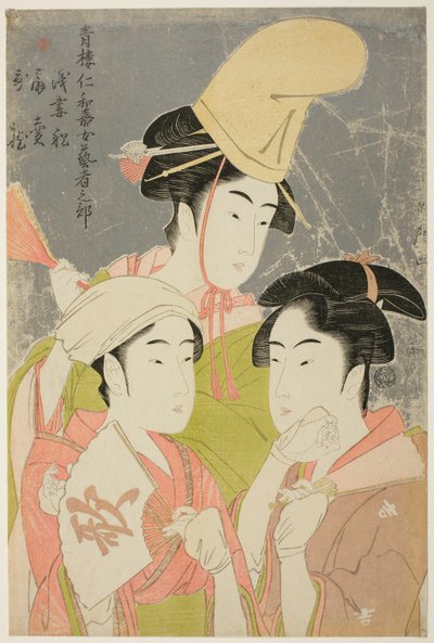 Seiro niwaka onna geisha no bu: Asazumabune Ogiuri Uta..... da Kitagawa Utamaro