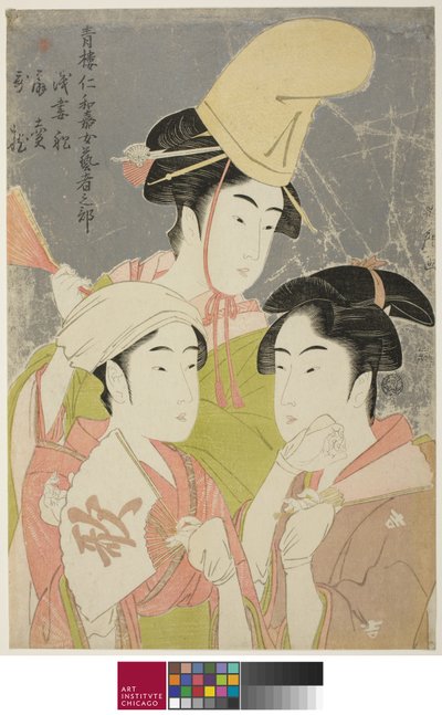 Seiro niwaka onna geisha no bu: Asazumabune Ogiuri Uta, 1793 da Kitagawa Utamaro