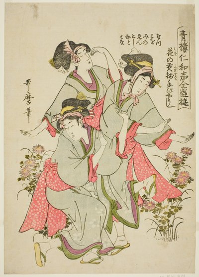 Seiro niwaka zensei asobi: Hana no mitsugi sorou tebyoshi da Kitagawa Utamaro
