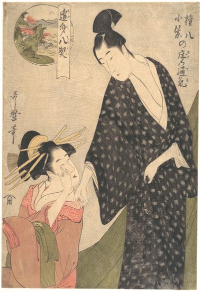 Sentimenti condivisi nella camera da letto di Komurasaki e Gompachi da Kitagawa Utamaro