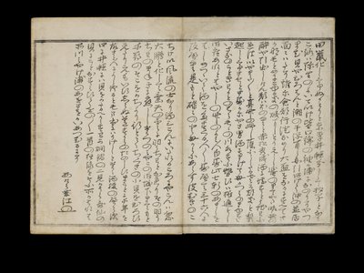 Shiohi no tsuto (Regali dalla marea calante), noto come il Libro delle Conchiglie, 1789 da Kitagawa Utamaro