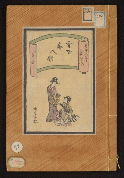 Donna di neve da Kitagawa Utamaro