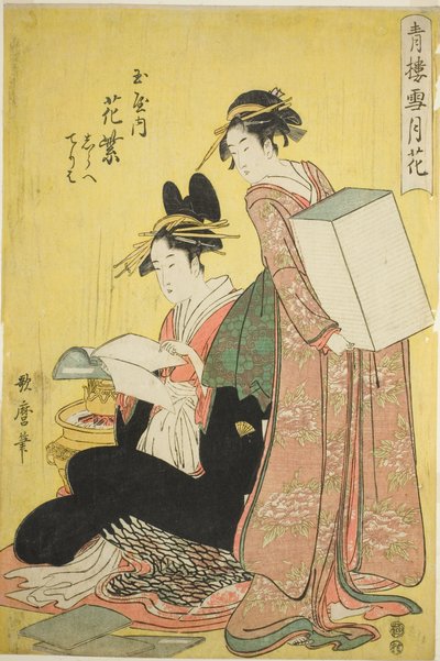 Neve, luna e fiori nei quartieri del piacere (Seiro setsugekka): Hanamurasaki del Tamaya con le assistenti Shirabe e Teriha da Kitagawa Utamaro