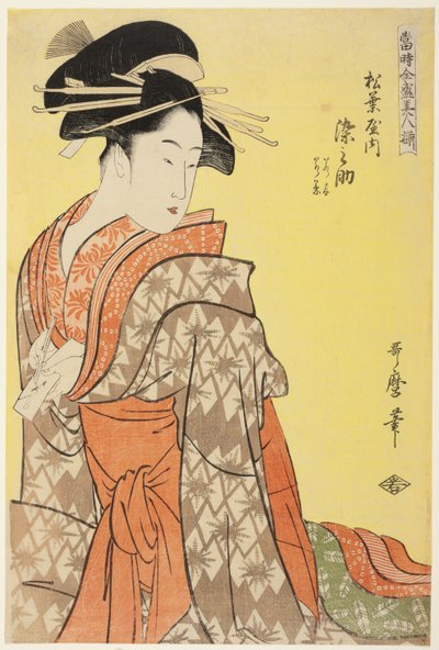 Somenosuke del Matsubaya, [i cui assistenti sono] Wakagi, Wakaba, dalla serie "Schiera di Bellezze Supreme del Giorno d