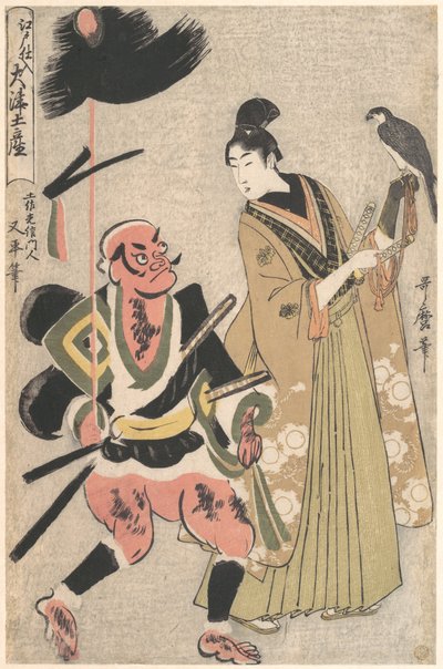 da Kitagawa Utamaro