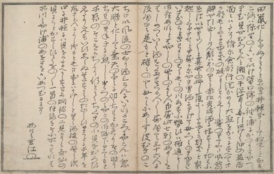 Souvenirs dalla bassa marea da Kitagawa Utamaro