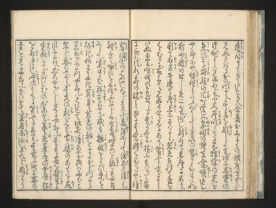 Testo da Kitagawa Utamaro