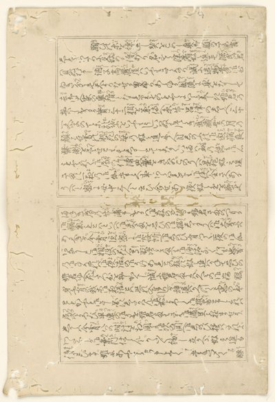 Foglio di testo di Negai no itoguchi da Kitagawa Utamaro