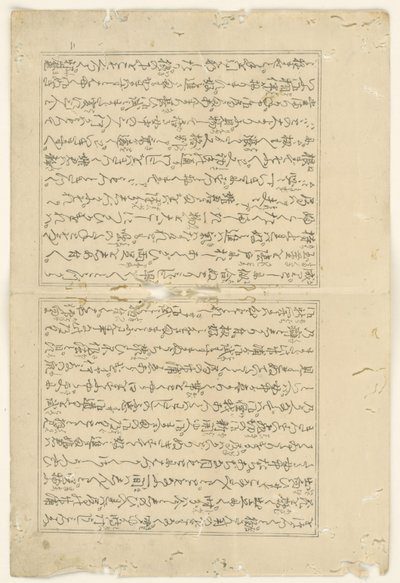 Pagina di testo di Negai no itoguchi da Kitagawa Utamaro