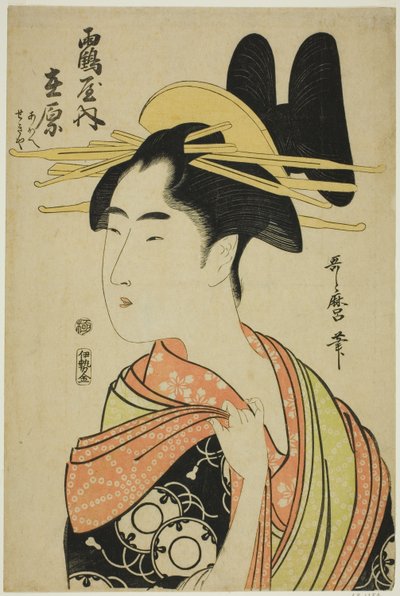La cortigiana Arihara di Tsuruya, e gli assistenti bambini Aoe e Sekiya (Tsuruya uchi Arihara, Aoe, Sekiya), da una serie senza titolo di cortigiane da Kitagawa Utamaro