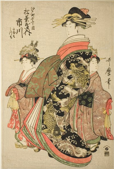 La cortigiana Ichikawa del Matsubaya in Edo-machi Itchome, con i suoi assistenti bambini Tamamo e Mitsumo da Kitagawa Utamaro