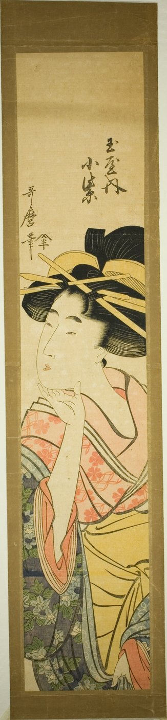 La cortigiana Komurasaki del Tamaya da Kitagawa Utamaro