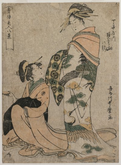 La cortigiana Misyama di Chojiya (dalla serie Otto vedute di belle donne delle case verdi) da Kitagawa Utamaro
