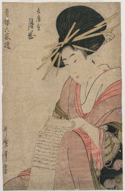 La cortigiana Tsukioka di Hyogoya che arrotola una lettera da Kitagawa Utamaro