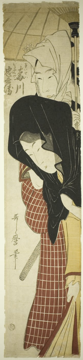 La cortigiana Umegawa e Chubei del servizio di corriere (Umegawa, Chubei), c.1797 da Kitagawa Utamaro