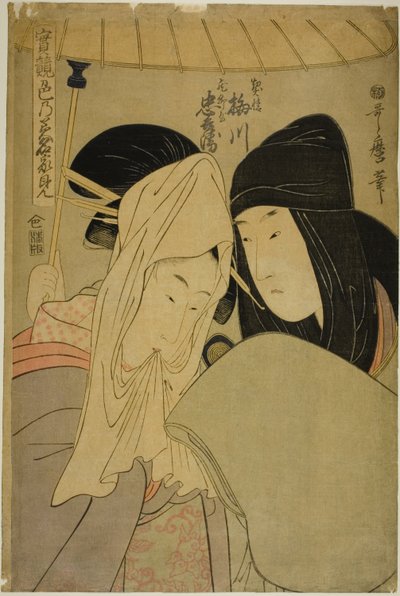 La cortigiana Umegawa e Chubei della ditta di corrieri (Keisei Unegawa, Hikyakuya Chubei), dalla serie "Sentimenti veri a confronto: Le fonti dell